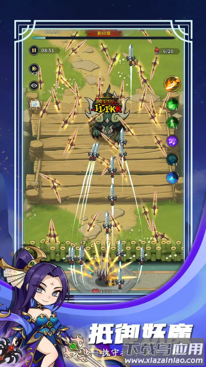 云霄之中游戏最新版截图4