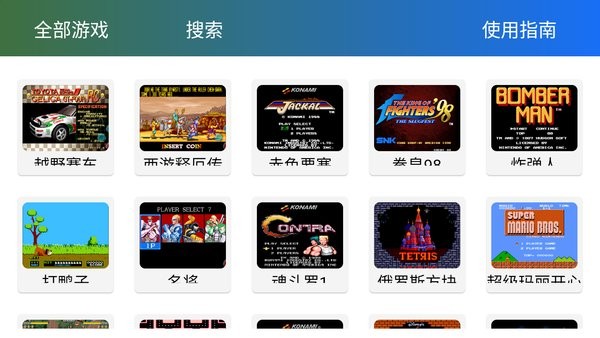茱元游戏模拟器app官方正版最新版截图1