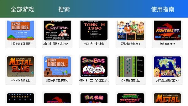 茱元游戏模拟器app官方正版最新版截图2
