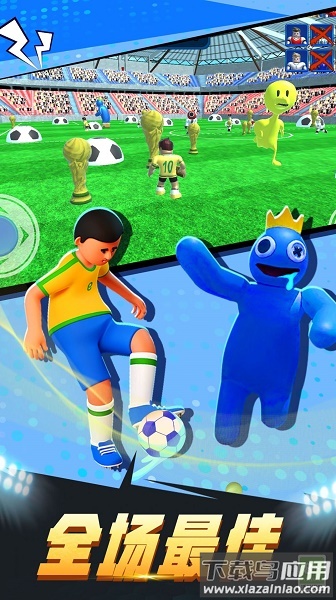 疯狂足球3D下载安装