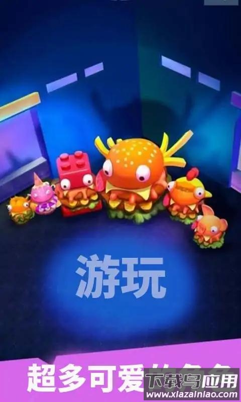 汉堡包黑洞吞噬进化最新版截图1