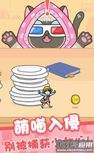 豆腐女孩躲猫猫