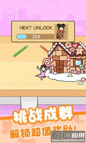 豆腐女孩躲猫猫最新版截图1