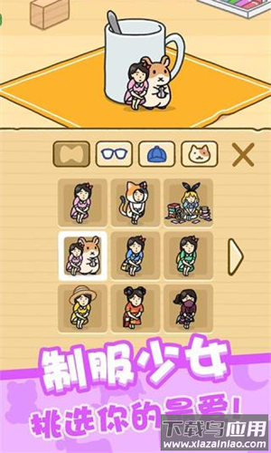 豆腐女孩躲猫猫最新版截图2