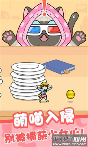 豆腐女孩躲猫猫最新版截图3