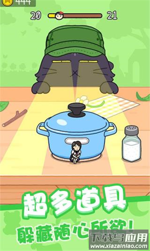 豆腐女孩躲猫猫最新版截图4