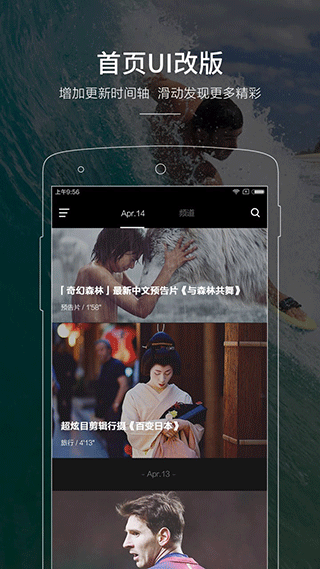场库app截图1