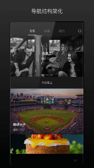 场库app截图2