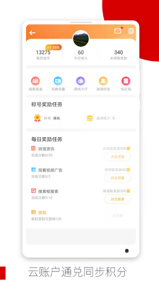 Opera Mini最新版截图1
