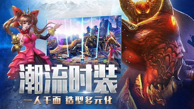 永恒纪元游戏最新版最新版截图4