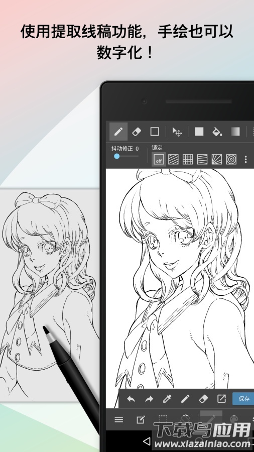 MediBang Paint手机软件下载截图3