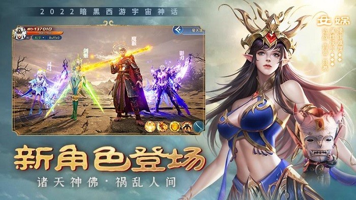 绝世仙王正版游戏最新版截图3