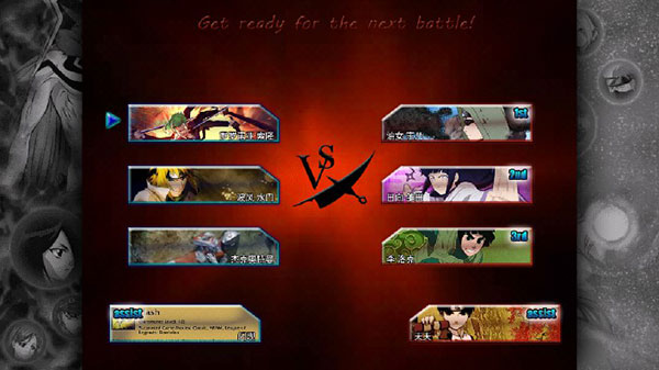 死神VS火影最新版本手机版最新版截图1