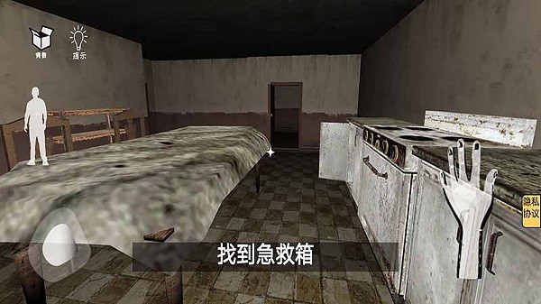 恐怖丛林小屋游戏最新版截图2