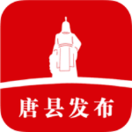 唐县发布app