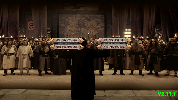 三国群英传2水浒无双手游