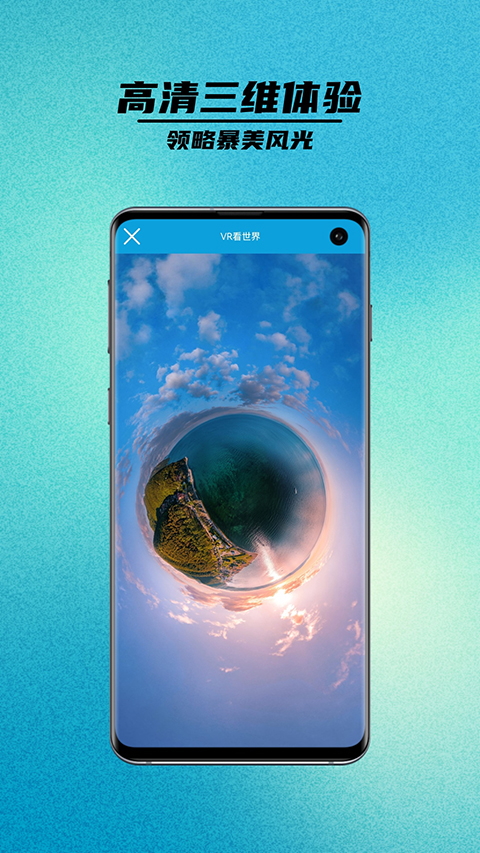 卫星街景地图最新版截图3