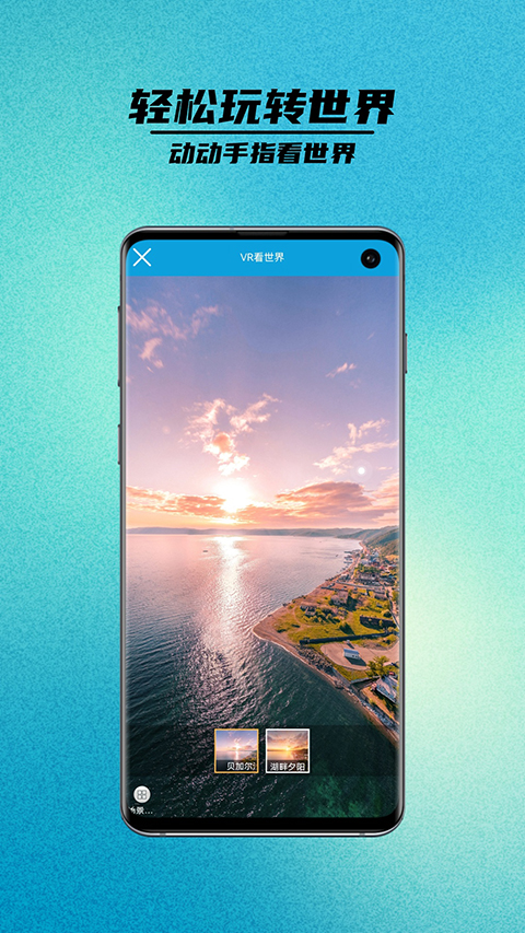 卫星街景地图最新版截图4