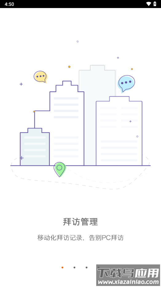 中联mbp下载最新版截图1