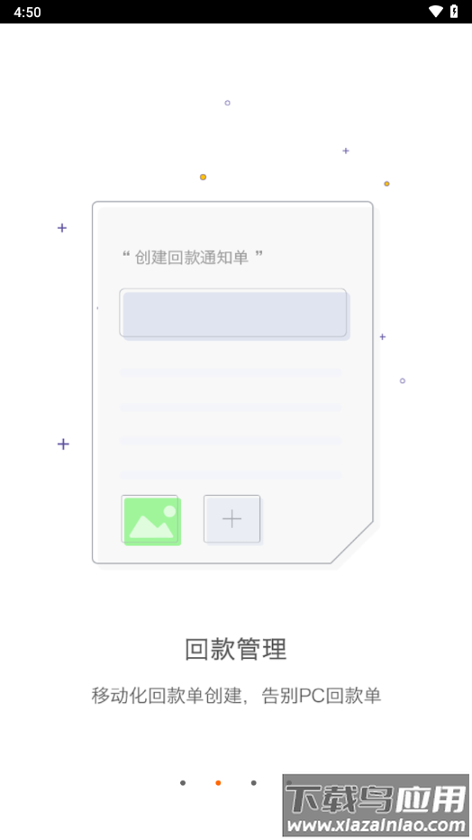 中联mbp下载最新版截图2
