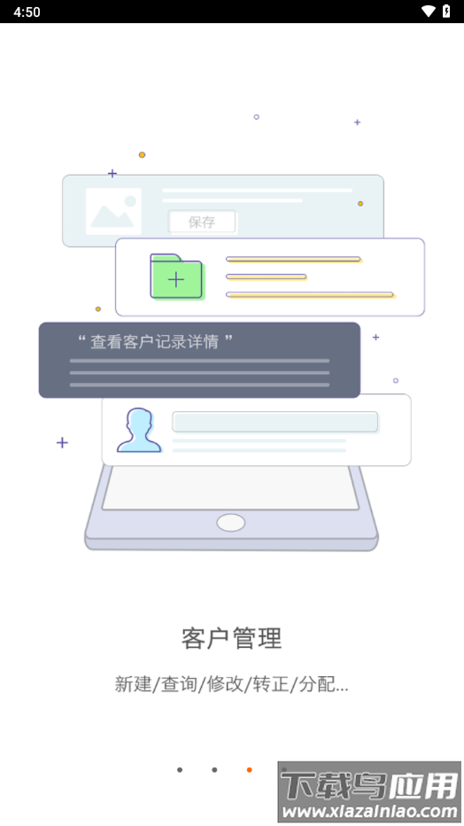 中联mbp下载最新版截图3