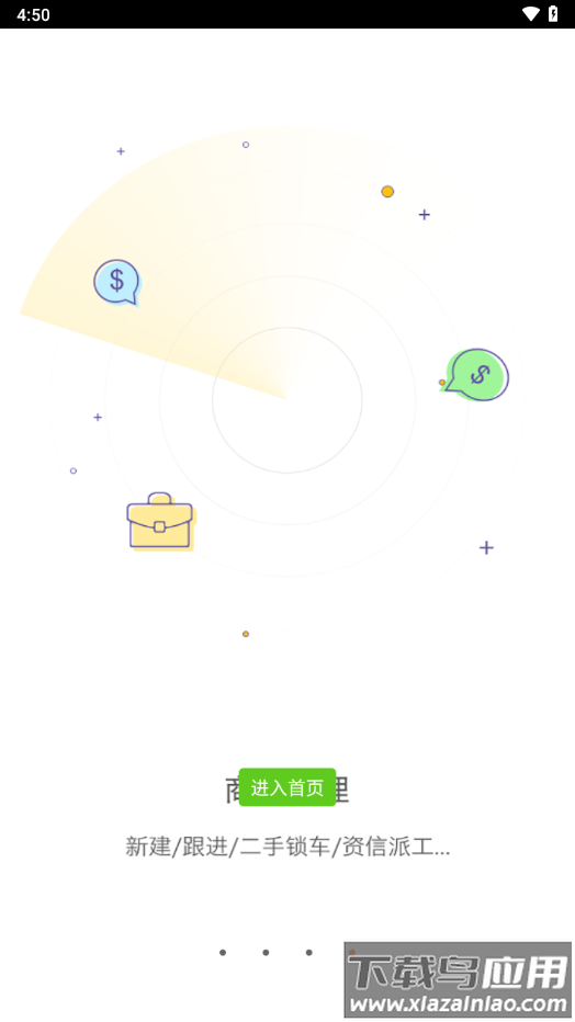 中联mbp下载最新版截图4