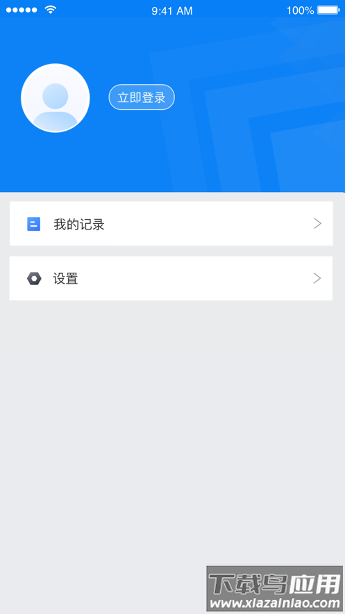 北京交警app下载安装最新版截图4