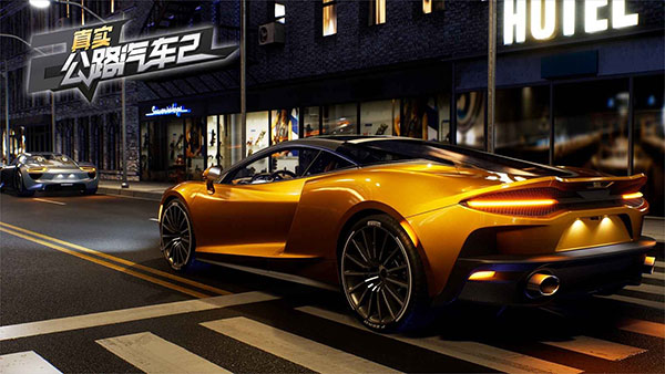 真实公路汽车2无广告版截图3