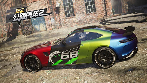 真实公路汽车2无广告版截图5