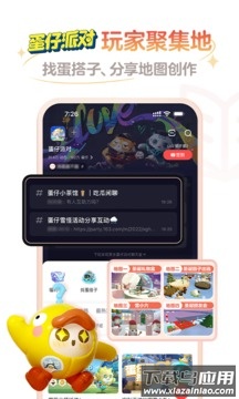 网易大神app2023最新版最新版截图1
