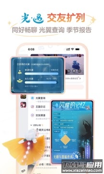 网易大神app2023最新版最新版截图4