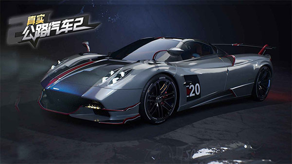 真实公路汽车2游戏截图2