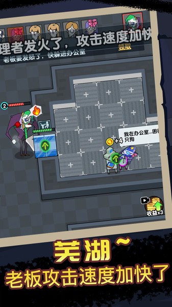 宿舍躺平模拟器(猛鬼宿舍)截图1