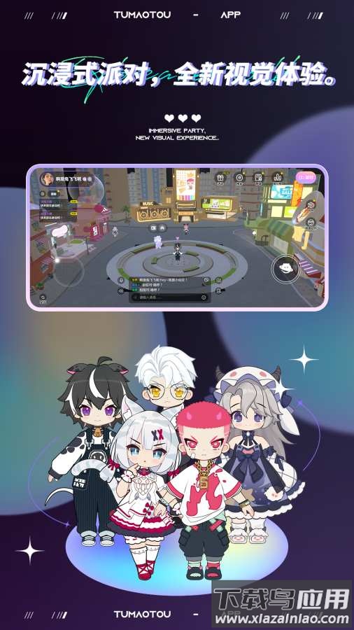 凸猫头app(凸猫^)截图2