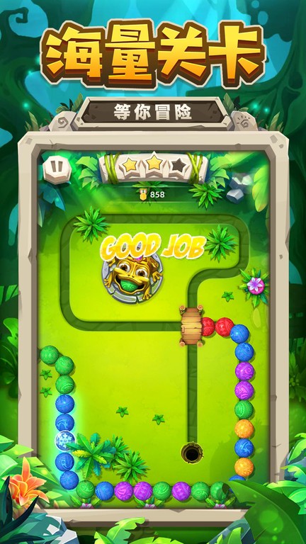 古印加祖玛安卓版最新版截图1