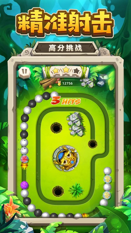 古印加祖玛安卓版最新版截图3