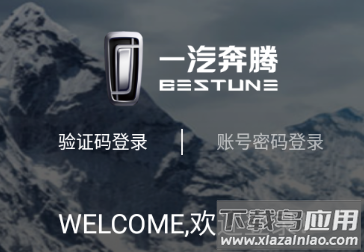 奔腾YOMI官方下载 奔腾YOMI官方下载