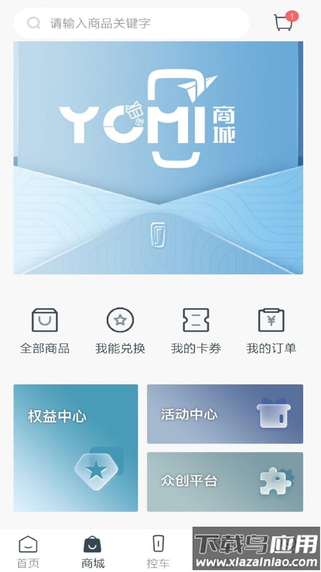 奔腾YOMI官方下载最新版截图1