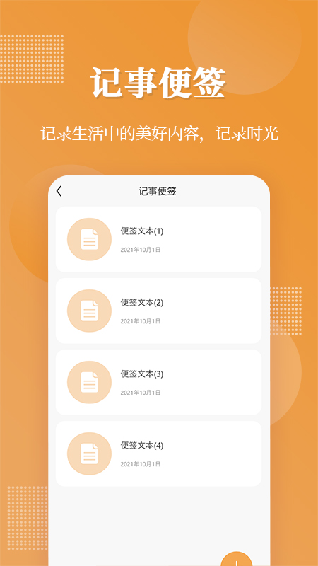 伪装相册app(口袋加密相册)最新版截图3