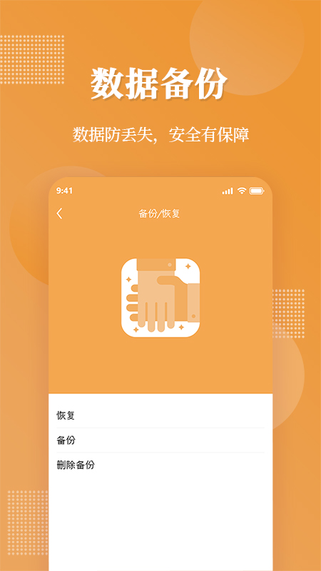 伪装相册app(口袋加密相册)最新版截图4