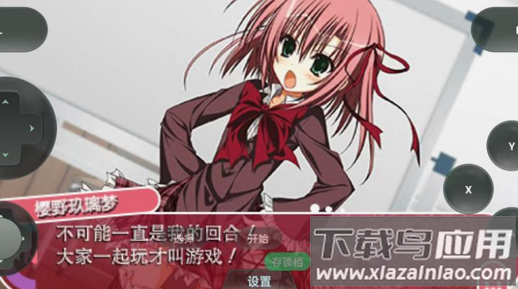 学生会的一己之见游戏手机版(学生会的一己之见Lv.2)截图3