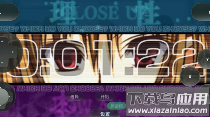 学生会的一己之见游戏手机版(学生会的一己之见Lv.2)截图4