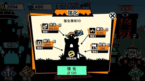 黑子别想跑免广告版