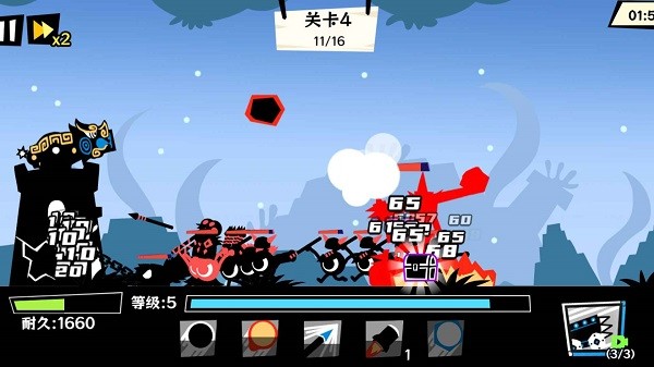 黑子别想跑小游戏免广告最新版截图1