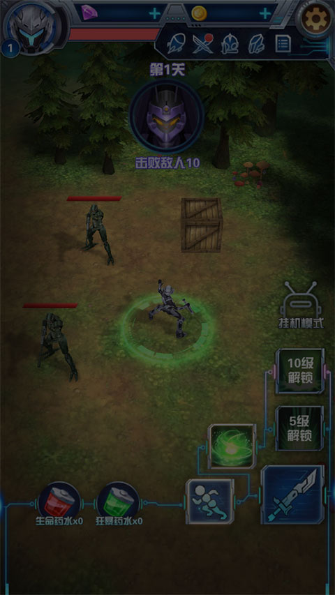 奥特曼钢铁飞龙手机版