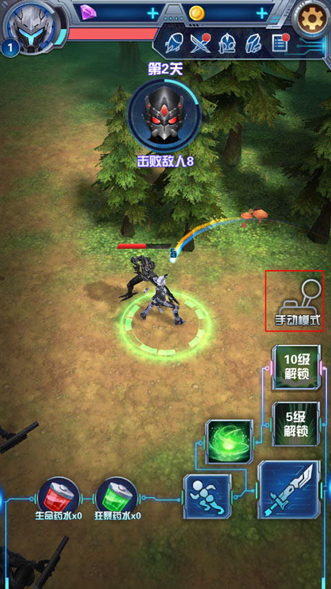 奥特曼钢铁飞龙手机版