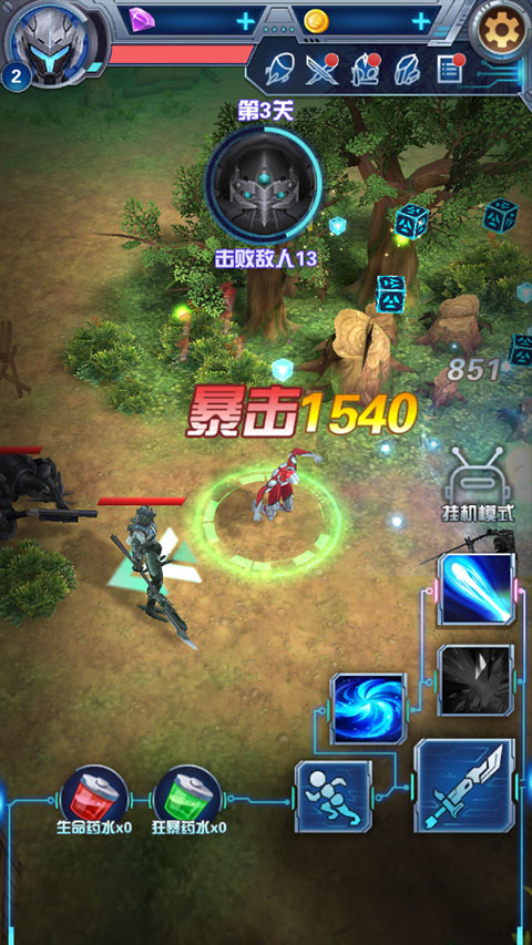 奥特曼钢铁飞龙手机版