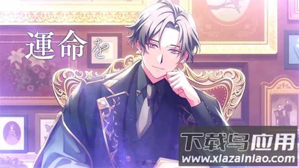 永恒群星的星象仪官方版(らぬすて)