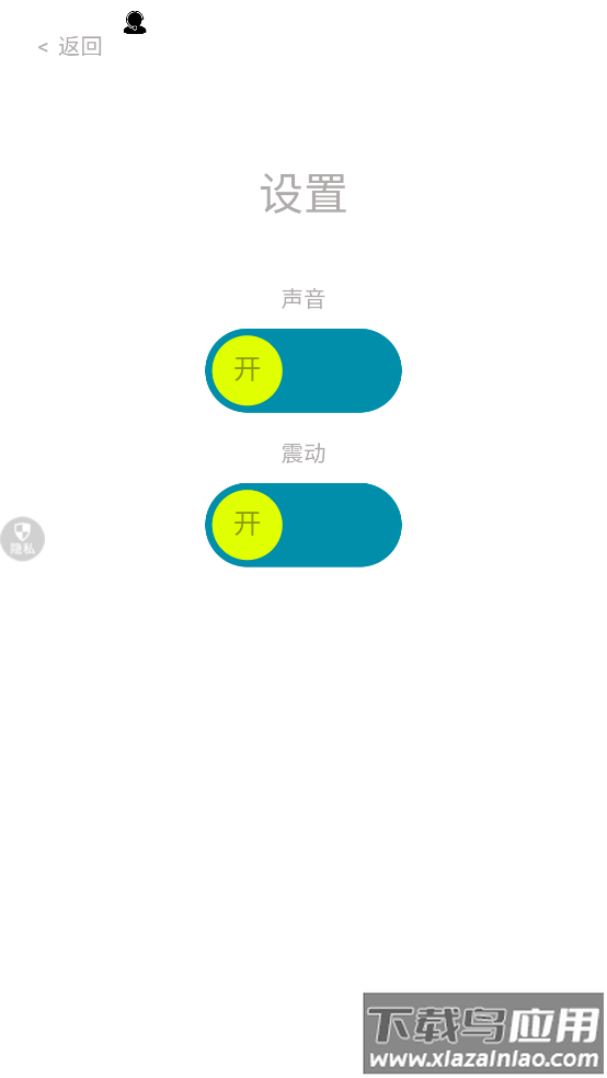 星星对对碰小游戏最新版截图3