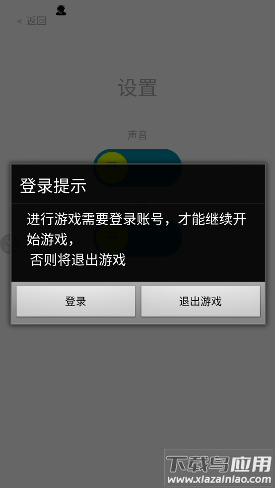 星星对对碰小游戏最新版截图4